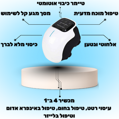 ReFlex™-מכשיר עיסוי