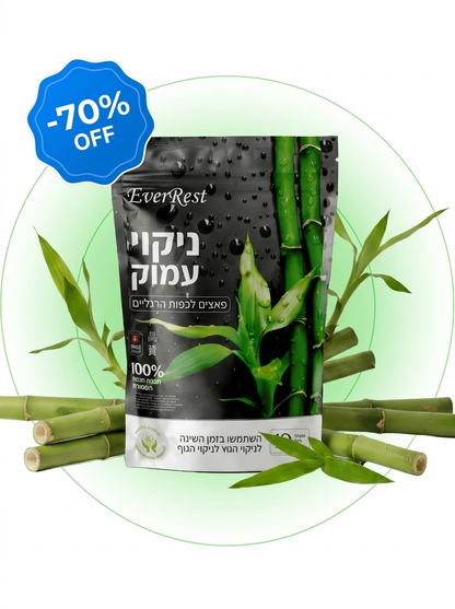 EverRest פאצ'ים לניקוי הגוף