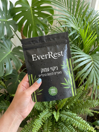 EverRest פאצ'ים - תמונת לייפסטייל